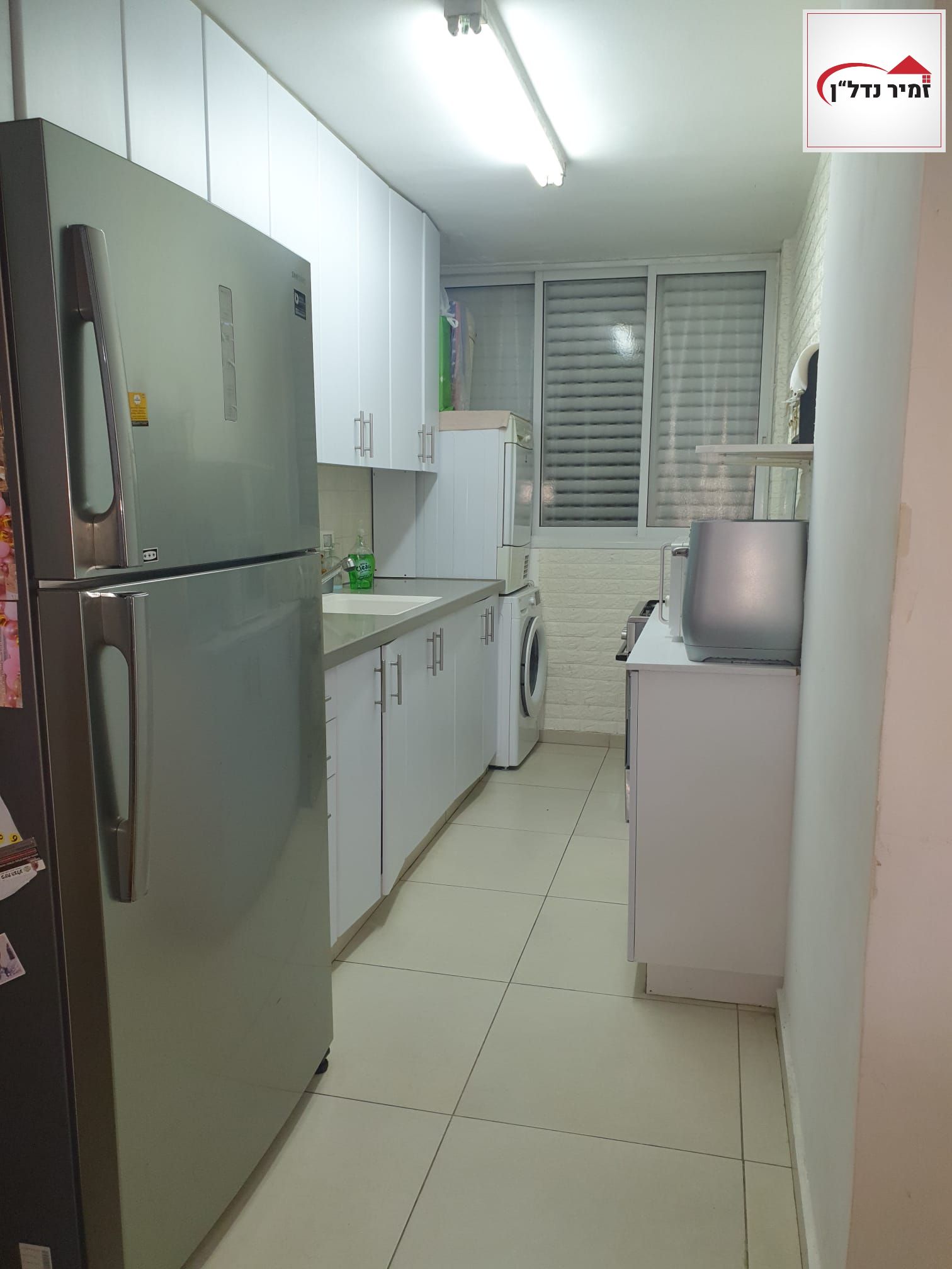 מהסמארטפון שלי